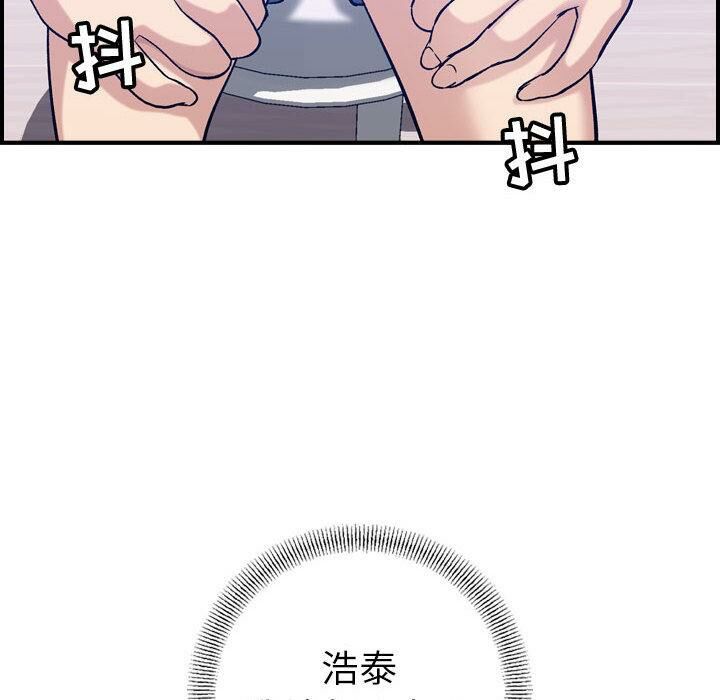 46P - 贪婪烈火/燃烧