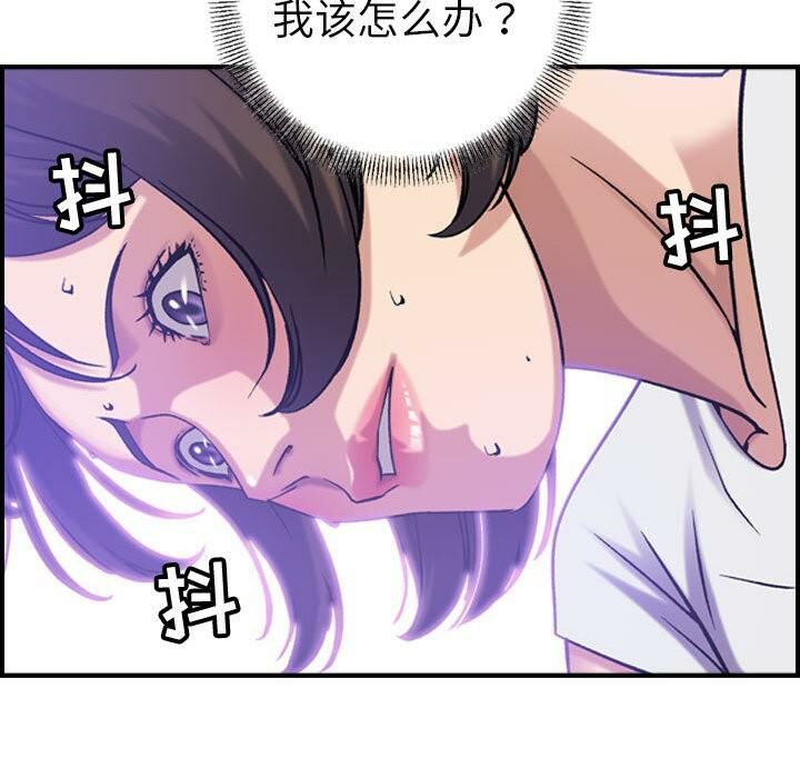 47P - 贪婪烈火/燃烧