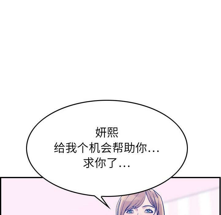 48P - 贪婪烈火/燃烧