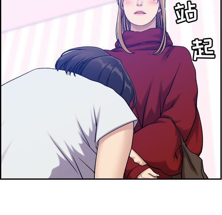 49P - 贪婪烈火/燃烧