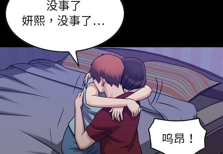 4P - 贪婪烈火/燃烧
