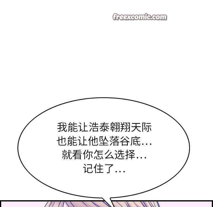 50P - 贪婪烈火/燃烧