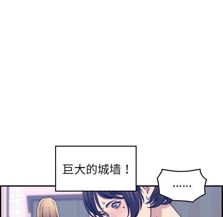 52P - 贪婪烈火/燃烧