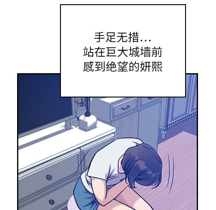 54P - 贪婪烈火/燃烧