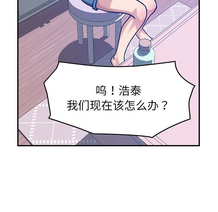 55P - 贪婪烈火/燃烧