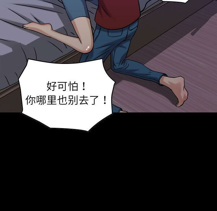 5P - 贪婪烈火/燃烧
