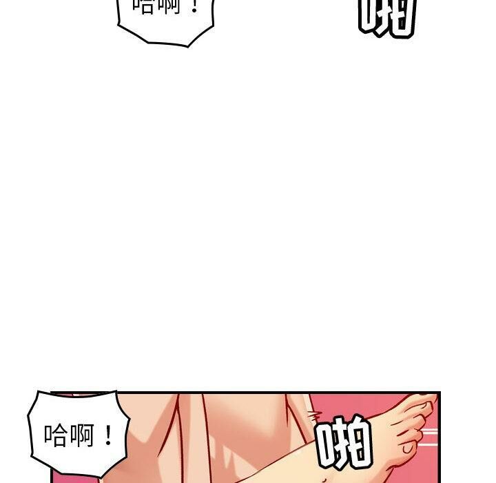 62P - 贪婪烈火/燃烧