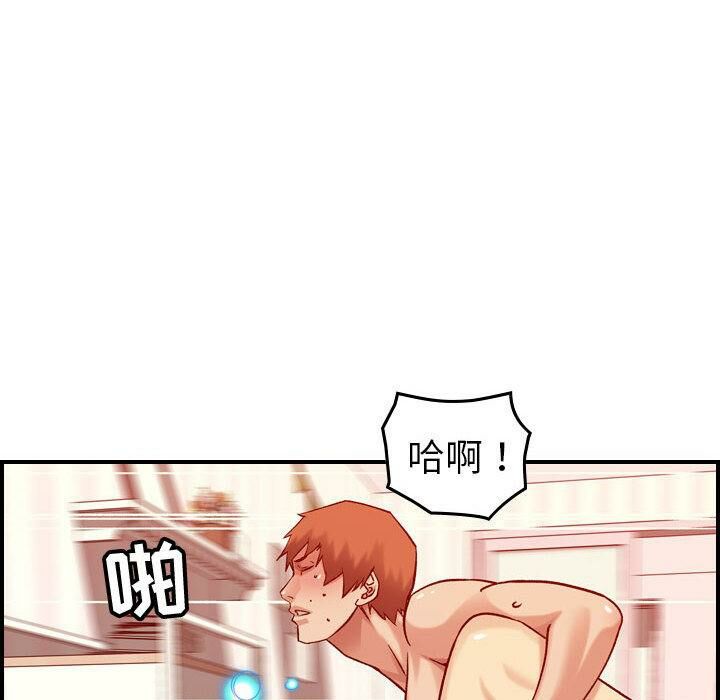 64P - 贪婪烈火/燃烧