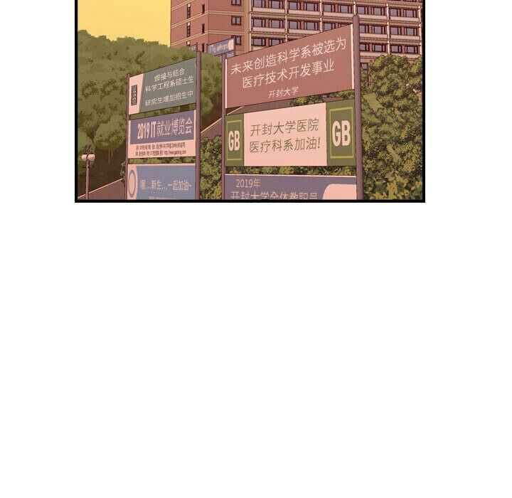 69P - 贪婪烈火/燃烧