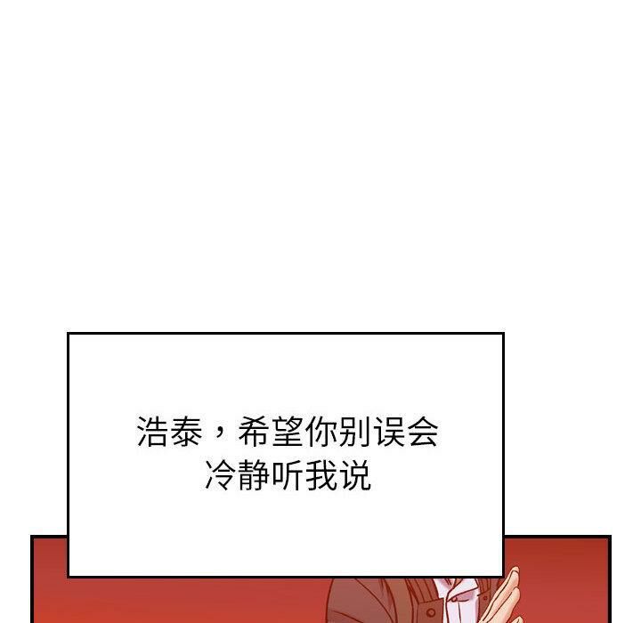 75P - 贪婪烈火/燃烧