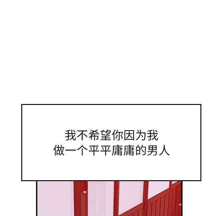 77P - 贪婪烈火/燃烧