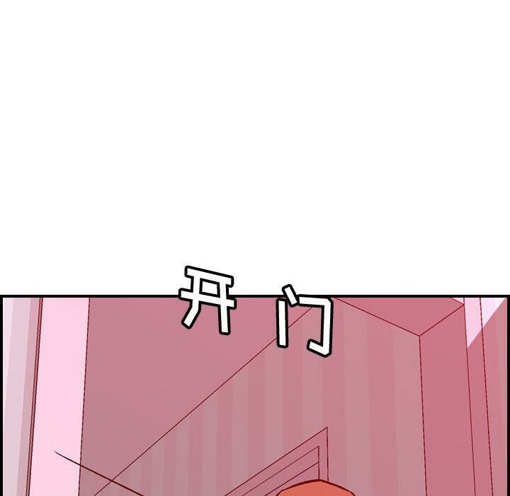 79P - 贪婪烈火/燃烧