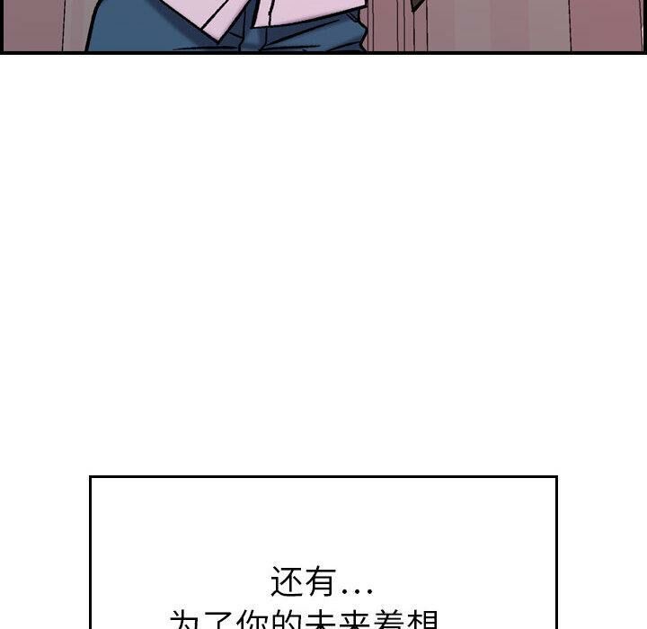 81P - 贪婪烈火/燃烧