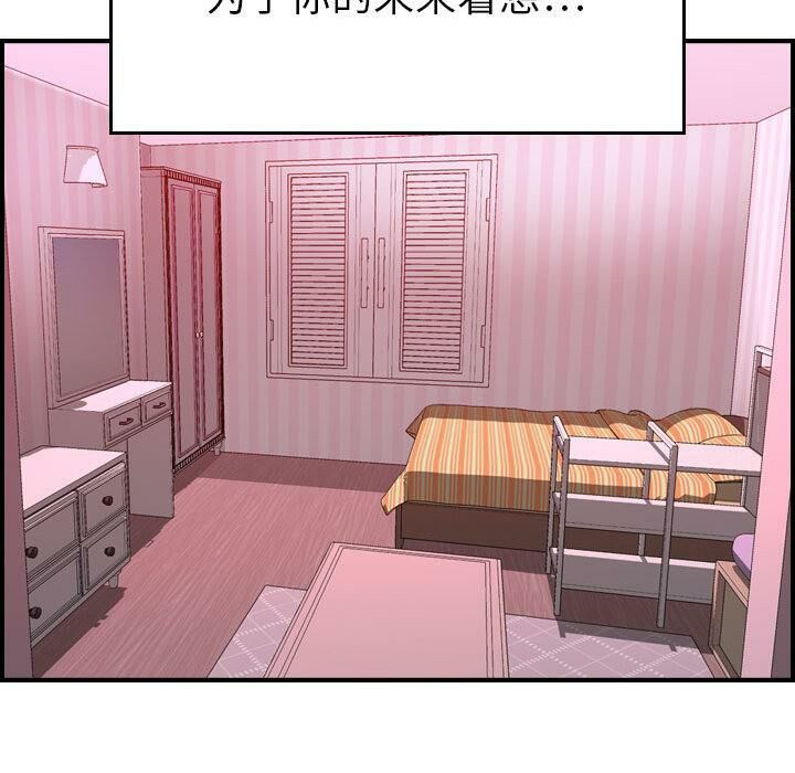 82P - 贪婪烈火/燃烧