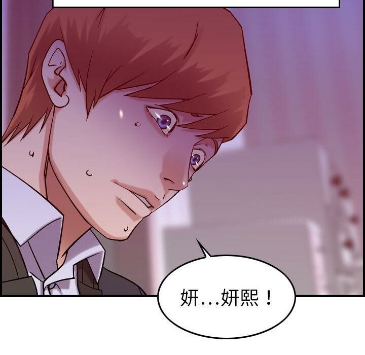 86P - 贪婪烈火/燃烧