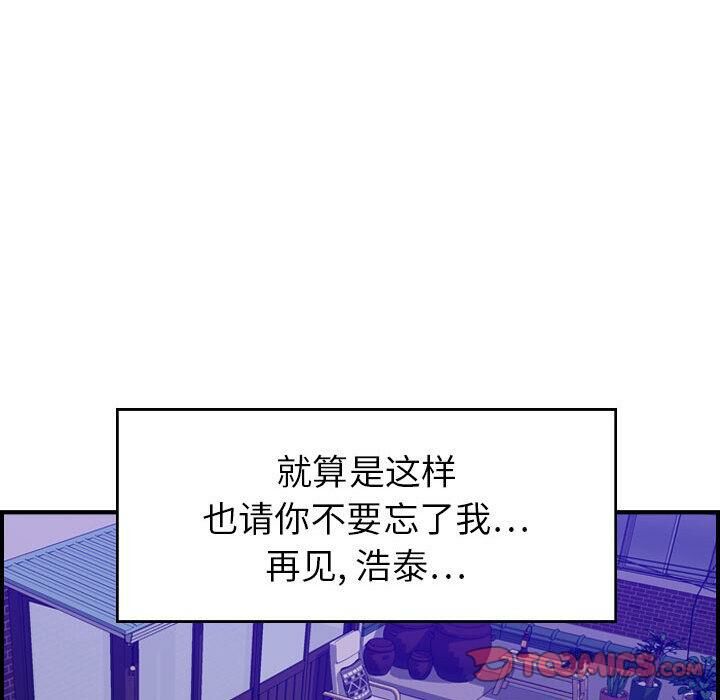 87P - 贪婪烈火/燃烧