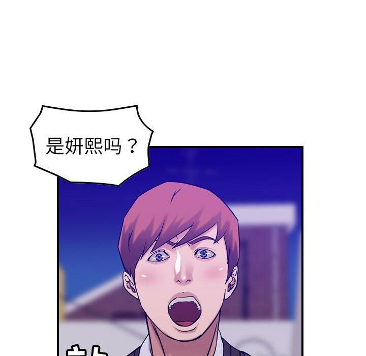 91P - 贪婪烈火/燃烧