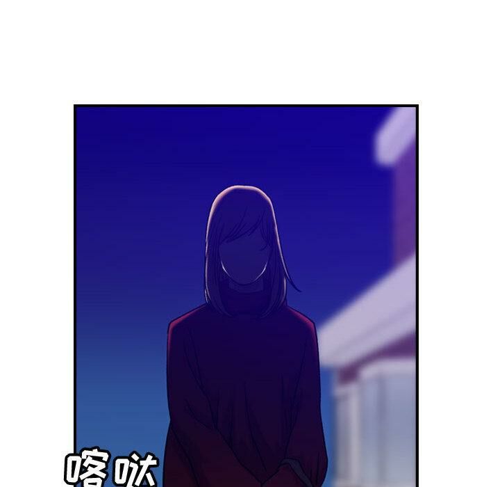93P - 贪婪烈火/燃烧