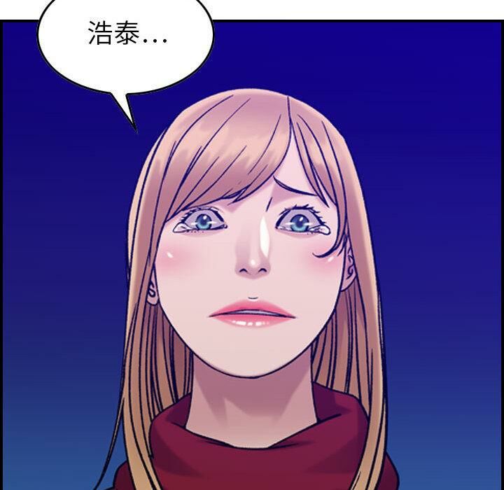 95P - 贪婪烈火/燃烧