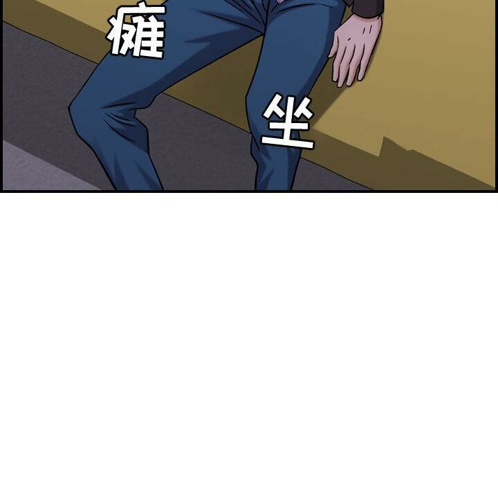 98P - 贪婪烈火/燃烧
