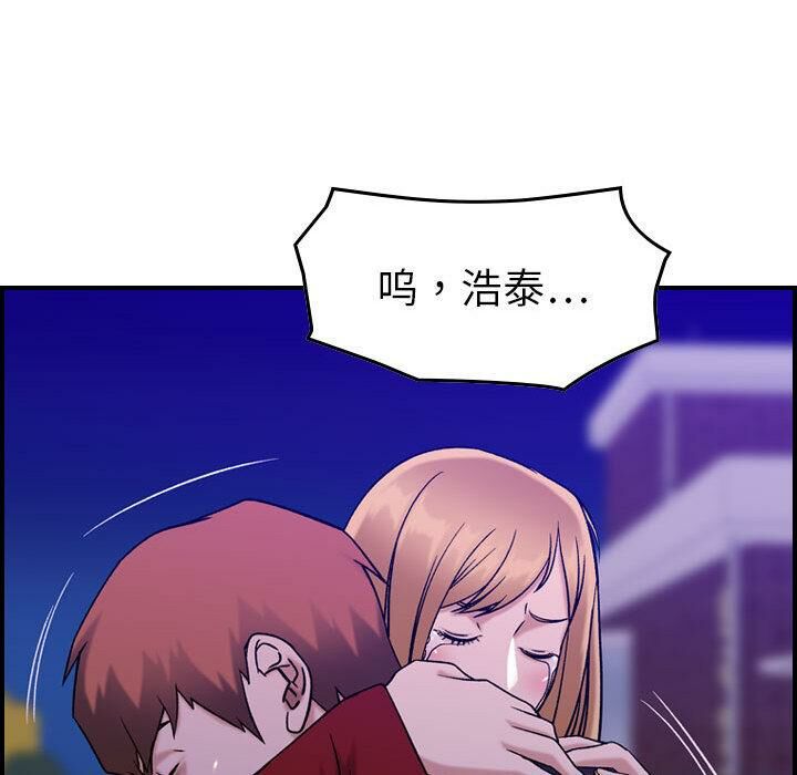 99P - 贪婪烈火/燃烧