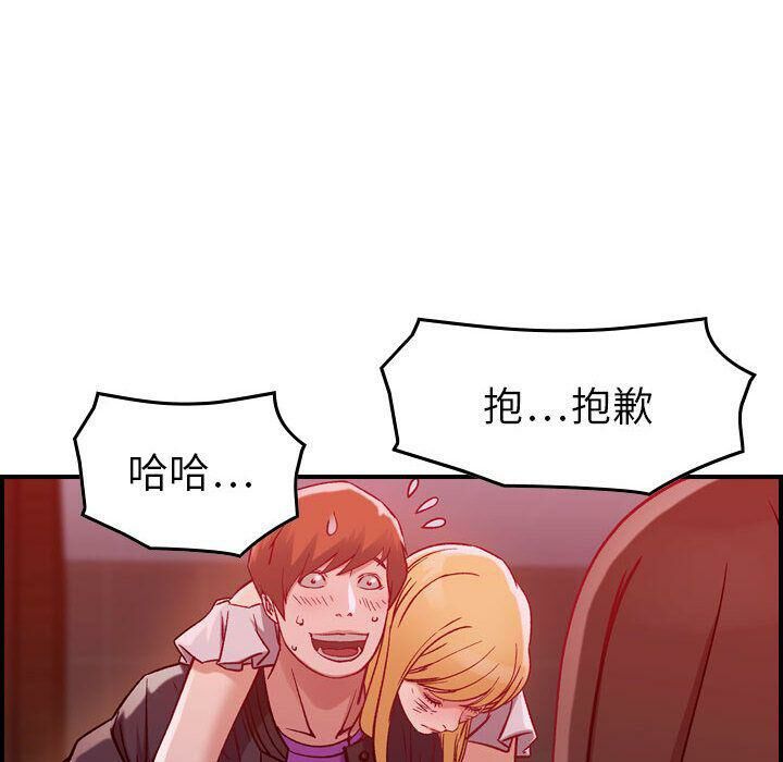 102P - 贪婪烈火/燃烧