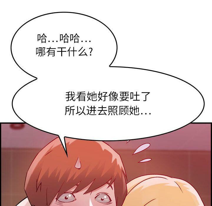 106P - 贪婪烈火/燃烧