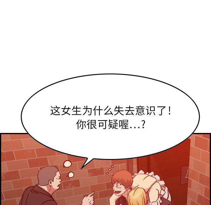 108P - 贪婪烈火/燃烧