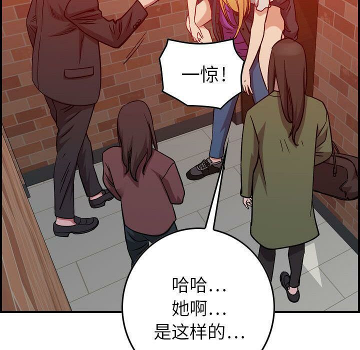109P - 贪婪烈火/燃烧