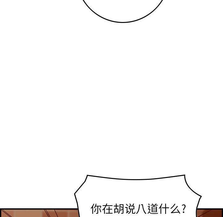 110P - 贪婪烈火/燃烧