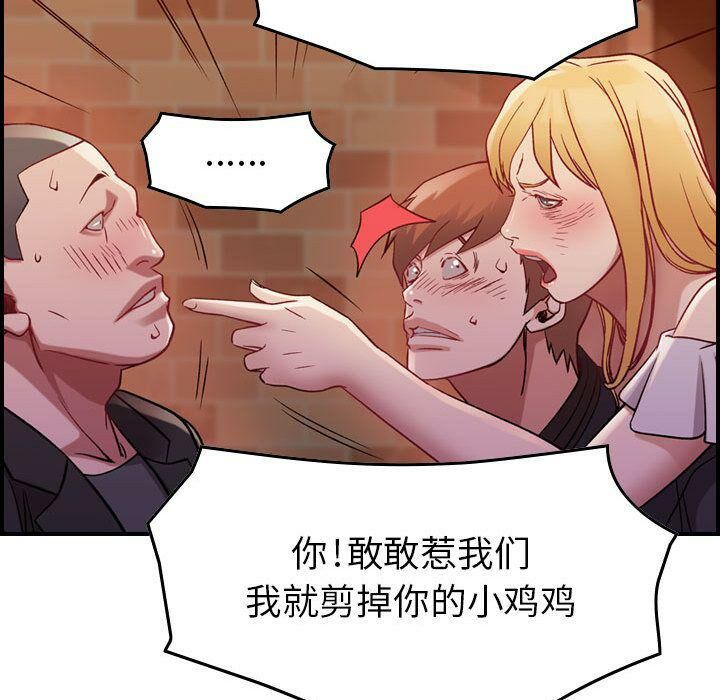111P - 贪婪烈火/燃烧