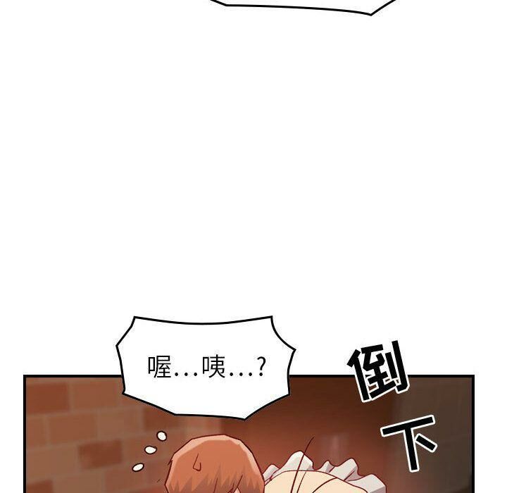 112P - 贪婪烈火/燃烧