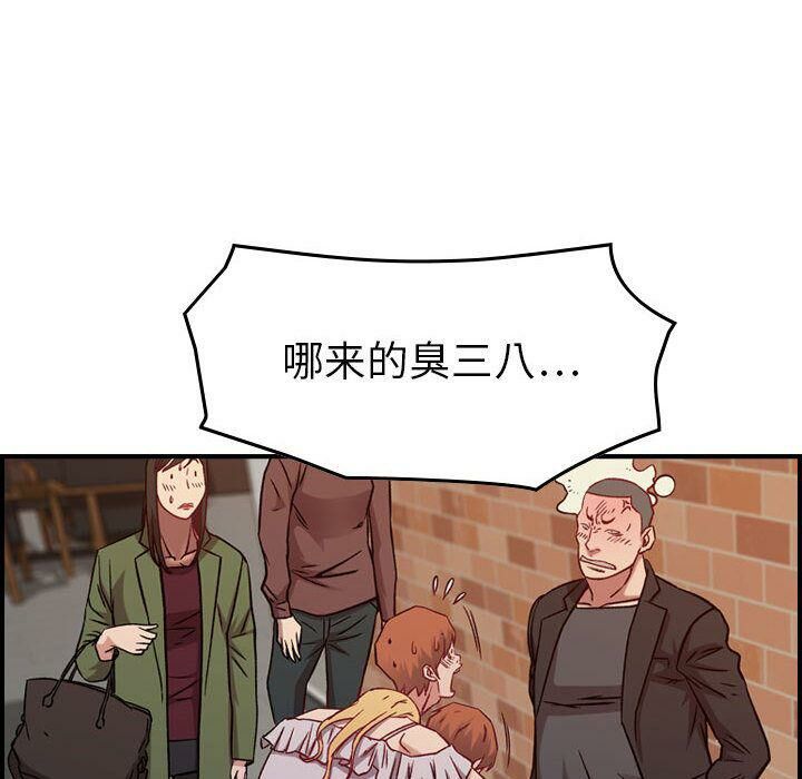 114P - 贪婪烈火/燃烧