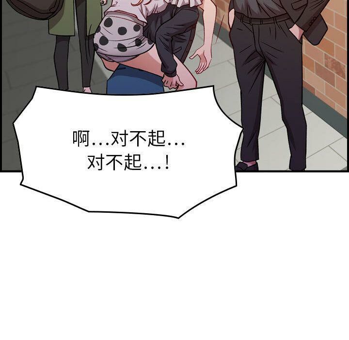 115P - 贪婪烈火/燃烧