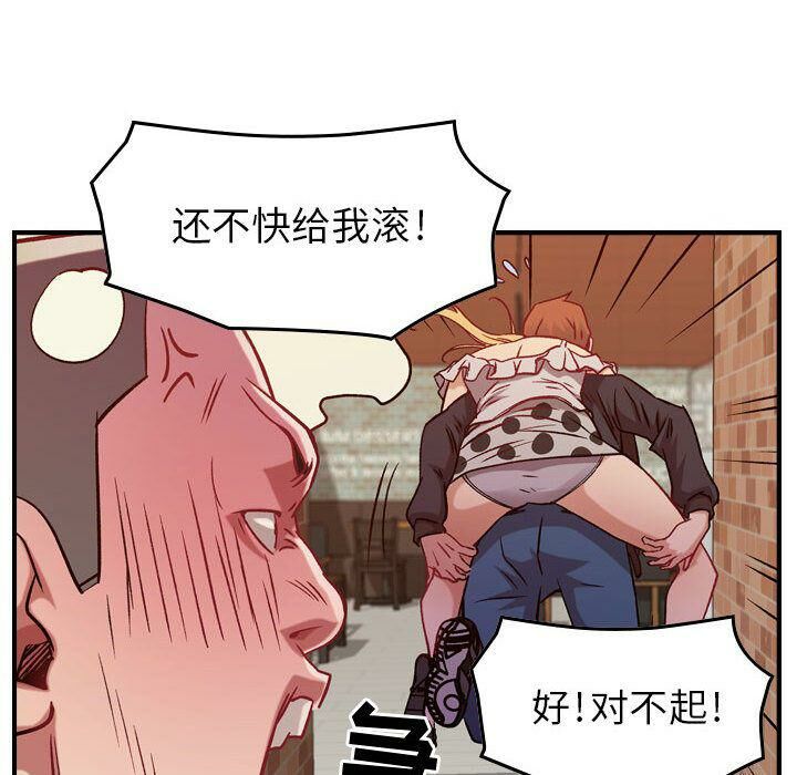 116P - 贪婪烈火/燃烧