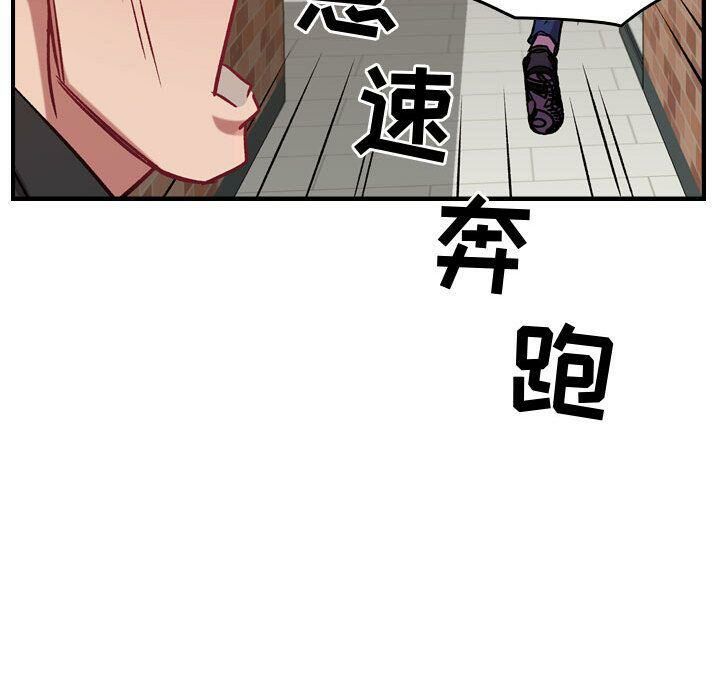 117P - 贪婪烈火/燃烧