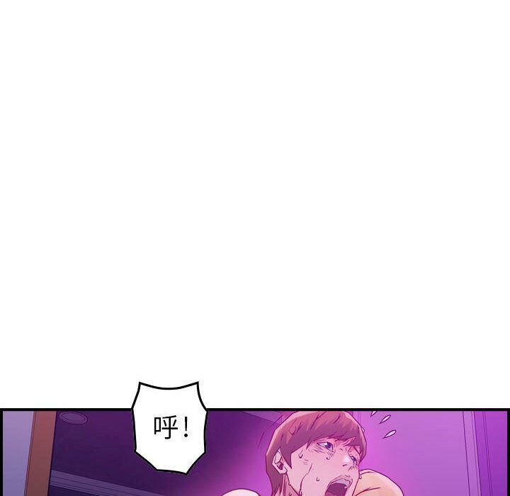 120P - 贪婪烈火/燃烧