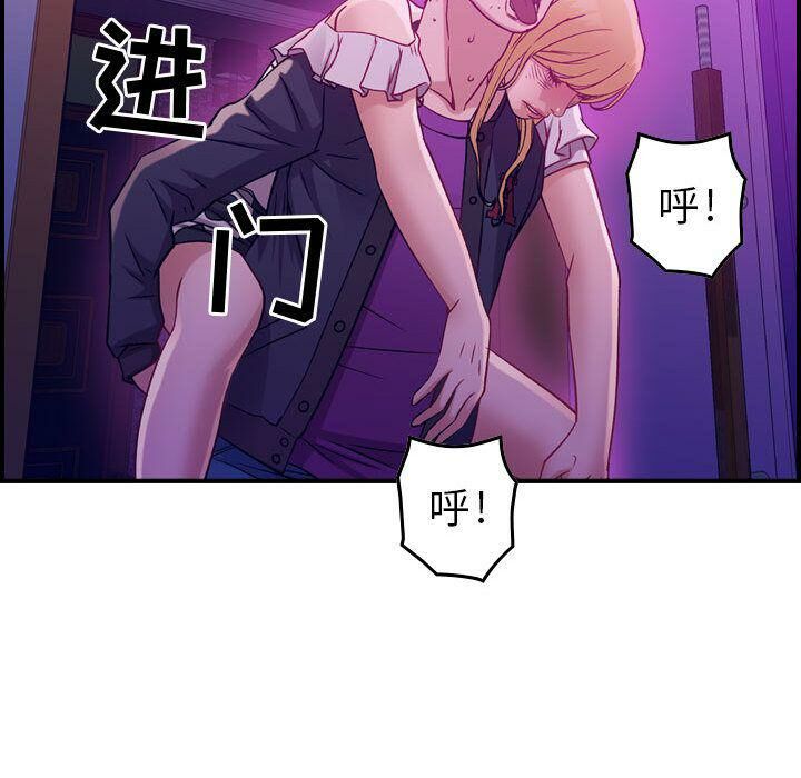 121P - 贪婪烈火/燃烧