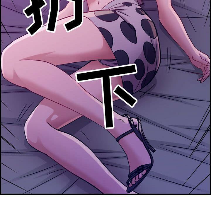 123P - 贪婪烈火/燃烧