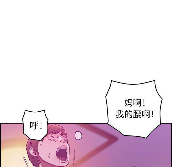124P - 贪婪烈火/燃烧
