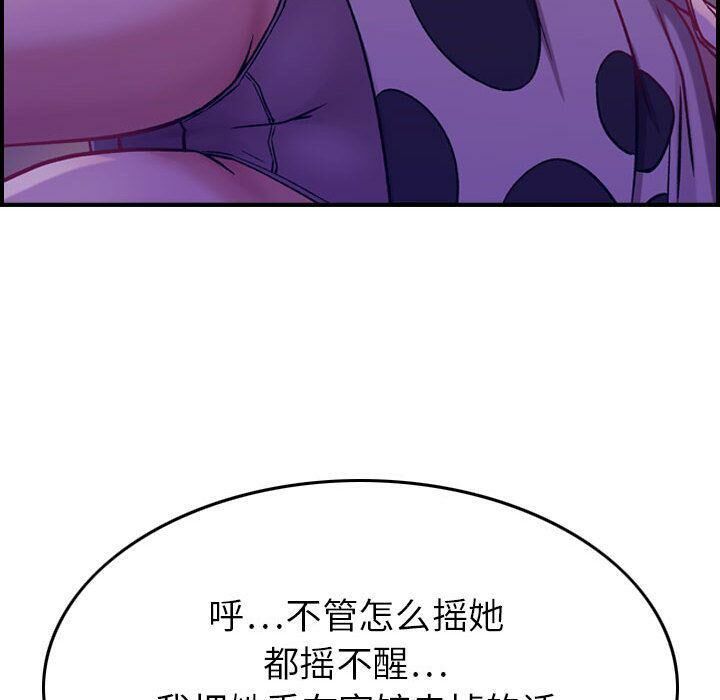 126P - 贪婪烈火/燃烧