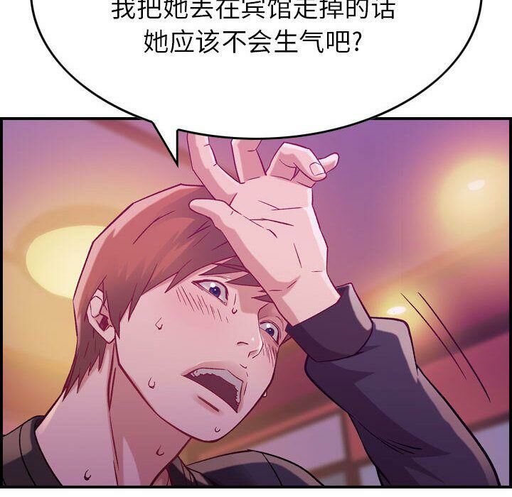 127P - 贪婪烈火/燃烧