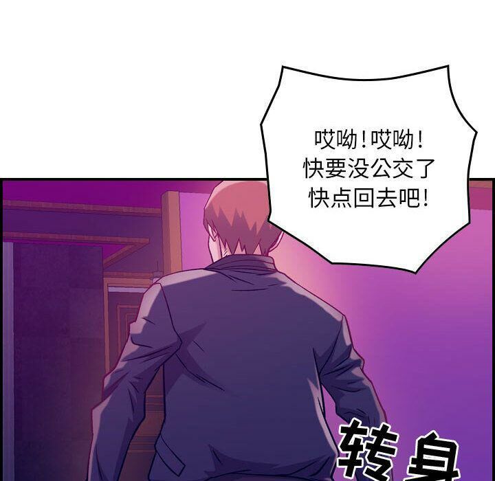 132P - 贪婪烈火/燃烧