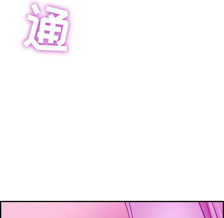 144P - 贪婪烈火/燃烧