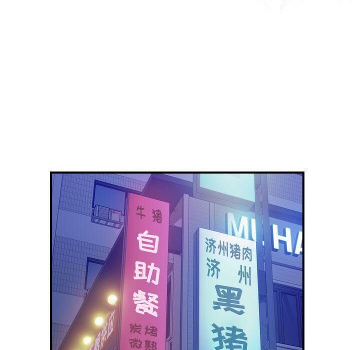 16P - 贪婪烈火/燃烧