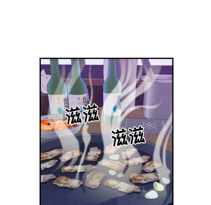 18P - 贪婪烈火/燃烧