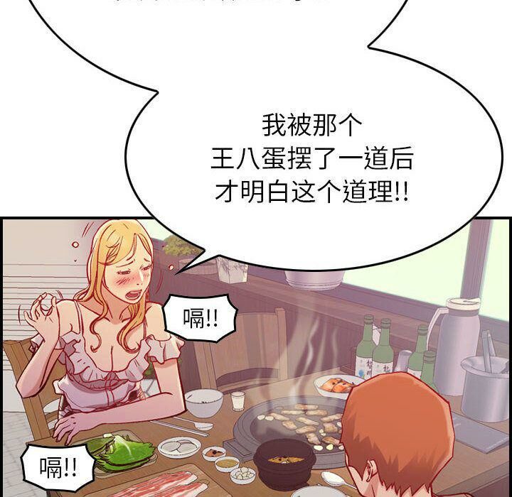 22P - 贪婪烈火/燃烧