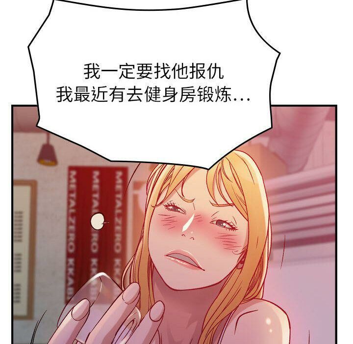 24P - 贪婪烈火/燃烧