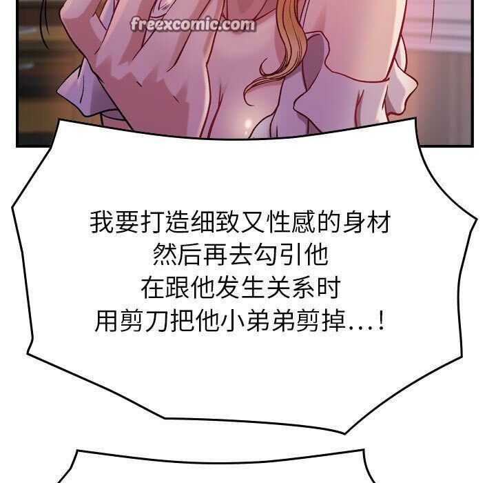 25P - 贪婪烈火/燃烧