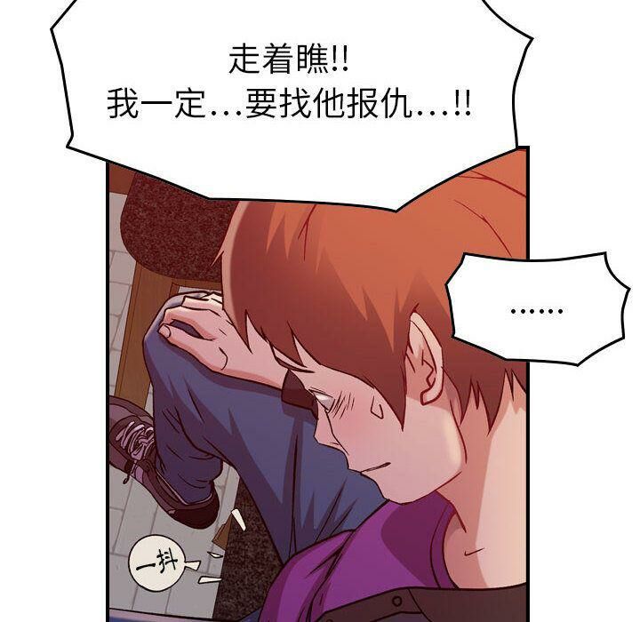 26P - 贪婪烈火/燃烧